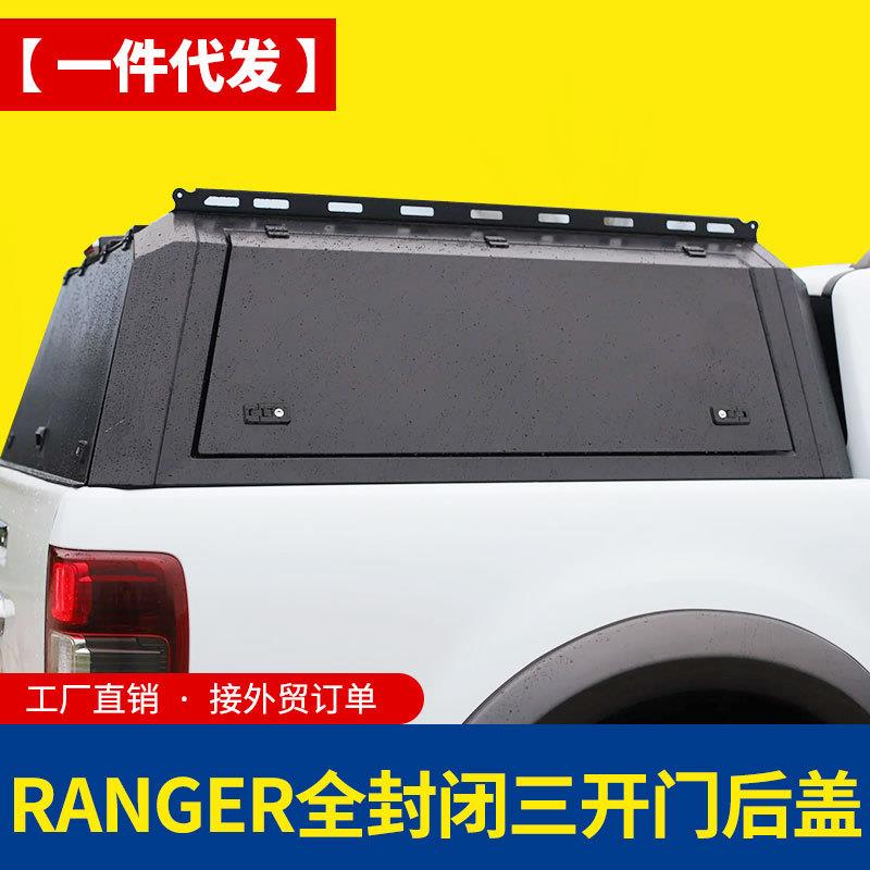 浪九ranger皮卡改装T6/T8/T9皮卡车皮卡车分体三开门高盖后箱盖