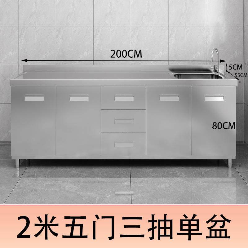 餐厅家具304不锈钢橱柜厨房橱柜整体灶台多位一体整装简易家用,鲜花速递/花卉仿真/绿植园艺,割草机/草坪机,淘宝优惠券,粉丝福利购,淘宝优惠卷