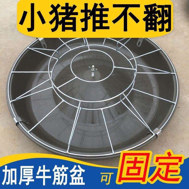 小猪料槽可固定猪仔料槽猪槽子保育教料槽猪用自动料槽鹅料槽