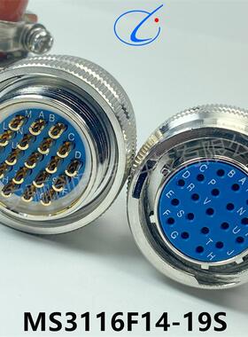 GJB连接器插头座MS3116J24-61S MS3116J24-61P MS3110F24-61S