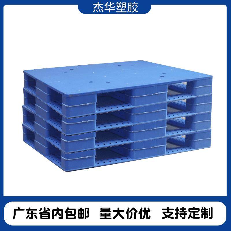 1010田字平板塑料托盘 四面进叉托盘 加厚田字型平板塑料卡板,鲜花速递/花卉仿真/绿植园艺,割草机/草坪机,淘宝优惠券,粉丝福利购,淘宝优惠卷