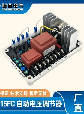 EA15FC固也泰无刷发电机组AVR自动电压调压板 稳压板调节器
