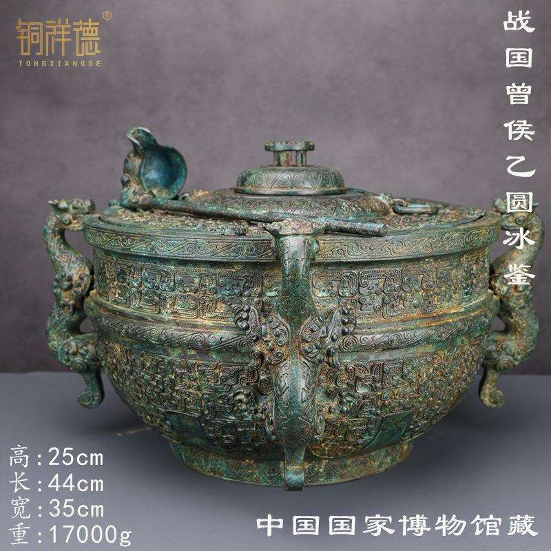 曾侯乙冰鉴 青铜器古摆件 古玩 工艺品摆件 中式婚庆影视道具