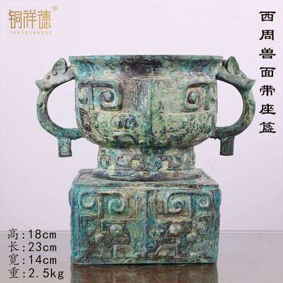 古青铜器西周武王征商簋周代天灭簋利簋博物馆收藏古玩模型摆件