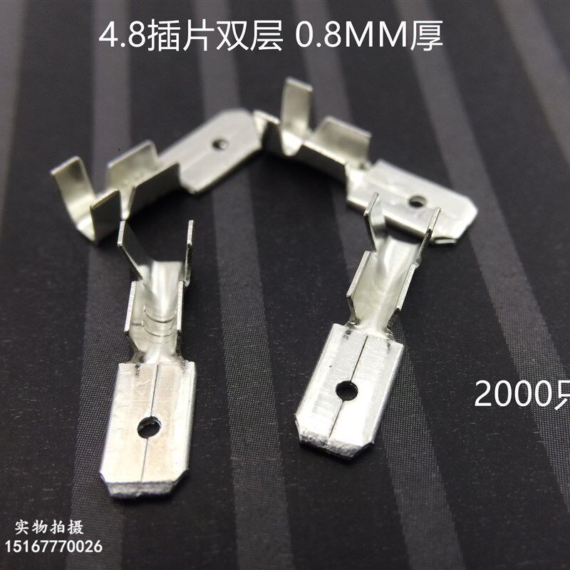 .8短插片.8*0.8公端子 压线头 插片插簧端子层0.8MM厚2000只,电子/电工,接线端子,淘宝优惠券,粉丝福利购,淘宝优惠卷
