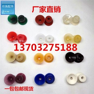 印刷机配件马天尼装订耗材圆盘包本机 胶印机 装订机吸嘴100/