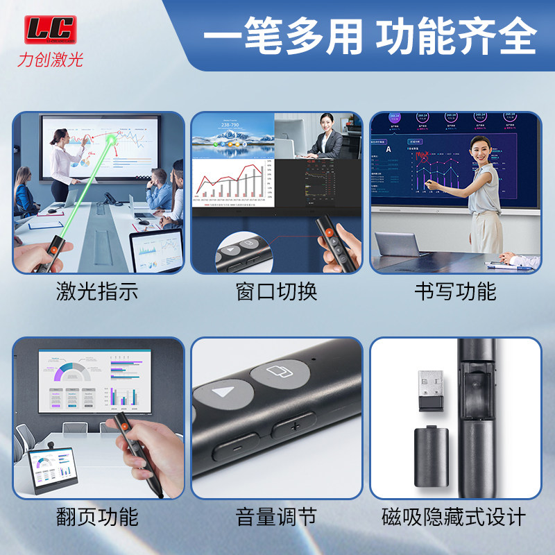 适用希沃翻页激光笔教学ll触控多媒体遥控笔ppt书写红光绿光,影音电器,翻页激光笔,淘宝优惠券,粉丝福利购,淘宝优惠卷