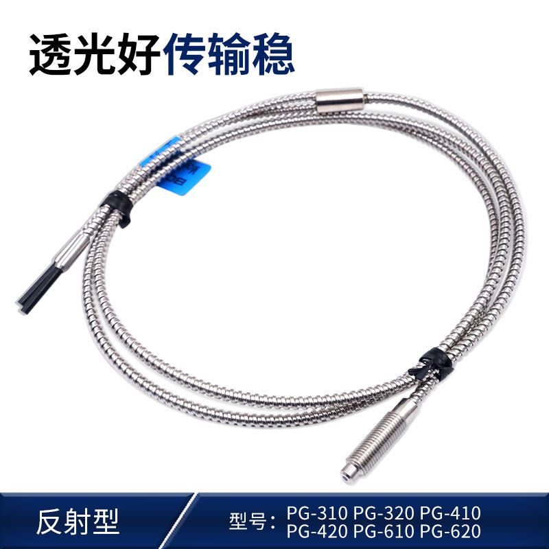 耐高温光纤传感器3度PG-10 PTG-310 320  20 10 20对反射,电子元器件市场,传感器,淘宝优惠券,粉丝福利购,淘宝优惠卷