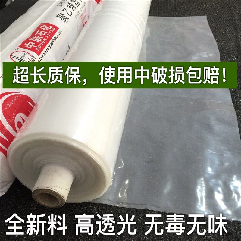 塑料薄膜装修防尘塑料布加厚大棚膜防水防雨白色纸农用膜整块,农机/农具/农膜,农用薄膜,淘宝优惠券,粉丝福利购,淘宝优惠卷