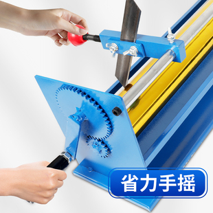 宝预QG-8烫金纸切割机手动电化铝分切机烫金纸切纸机电化铝切纸机