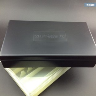 10片 20片装 塑料湿盒 免疫组化湿盒 抗体孵育盒 黑色