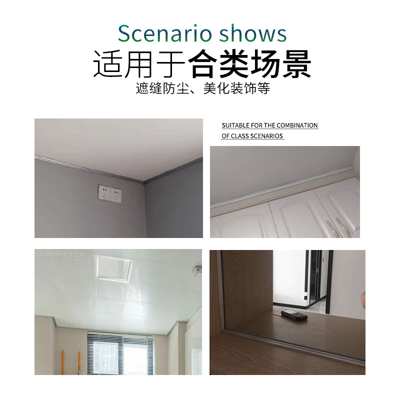 pvc阴角装饰条自粘客厅天花板吊顶装饰线条墙角美缝线自粘收边条,基础建材,相框线条,淘宝优惠券,粉丝福利购,淘宝优惠卷