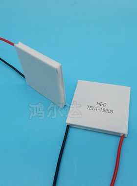 厂家TEC1-19903耐高温制冷片2V  3工业设备半导体致冷片*mm