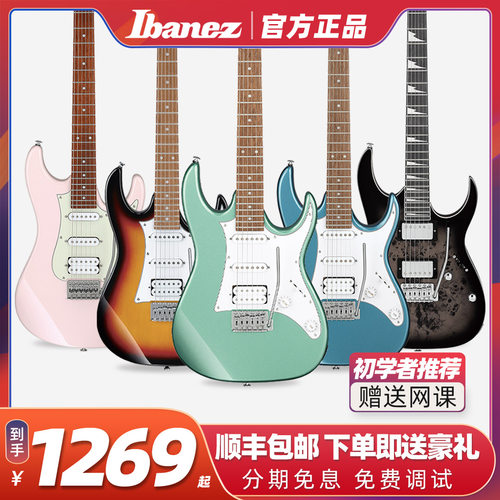 Ibanez依班娜电吉他GRX40/70QA AZES40 GRG170DX初学者吉他套装