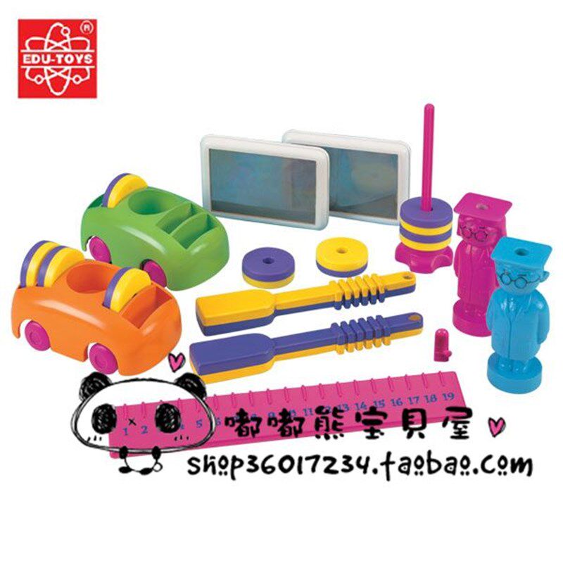 香港EDU 磁力组合包含底座 磁铁科普器材 儿童益智玩具幼儿园教具