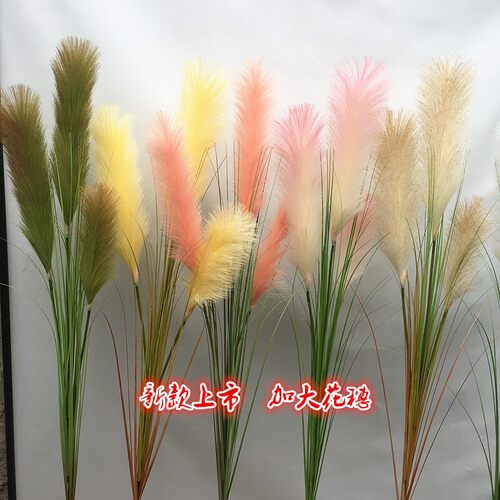 单只芦苇仿真花大花穗客厅橱窗落地瓶插粉色田园装饰花艺摆件假花