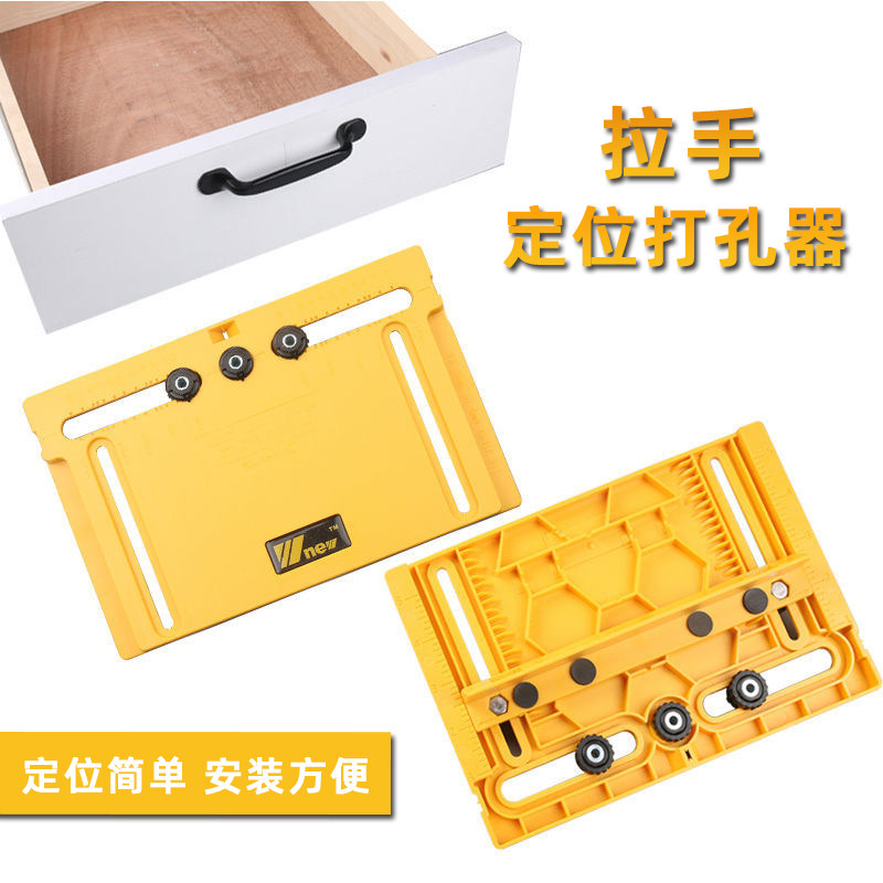拉手打孔器 把手柜门开孔器 挖孔钻孔器木工工具