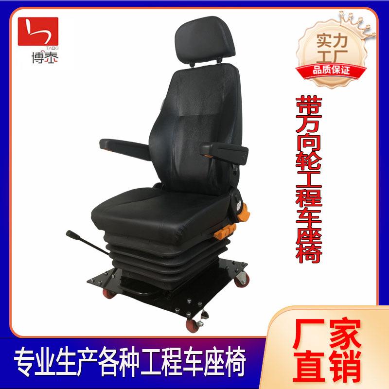 高低压电器成套座椅 工业联动台 仪器仪表电控设备升降移动座椅