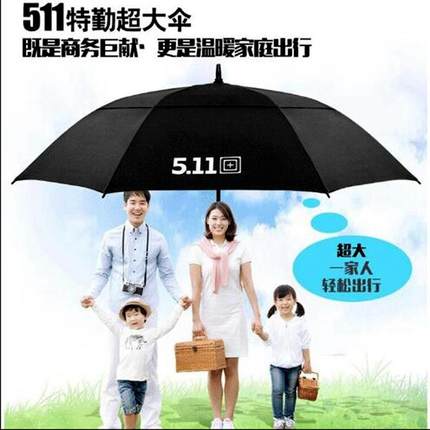 511雨伞自动大号长柄防风伞折叠全自动晴雨伞黑胶防晒10骨加固伞