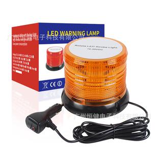 汽车LED警示灯 工程车安全信号指示灯叉车磁吸爆闪灯车顶灯12-24V