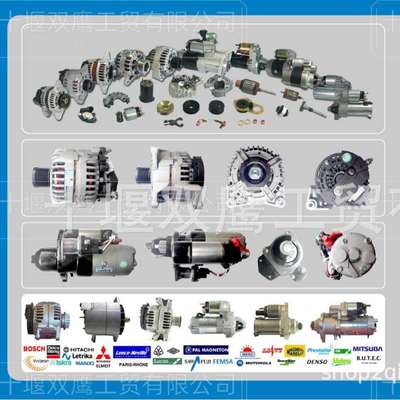 约翰迪尔强鹿RE506196发电机9515 241充电机/RE506196 9515 241