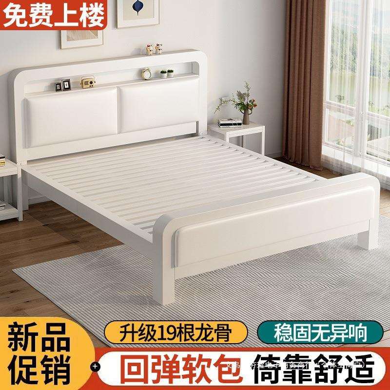铁艺床落地双人床主卧简约轻奢宿舍出租屋单人床铁架床加固加厚厂