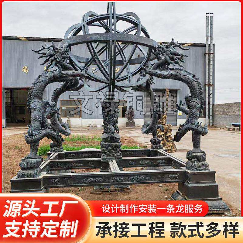 仿古大型铸铜浑天仪十大发明铜雕塑铸铜浑地动仪地震仪校园科技馆