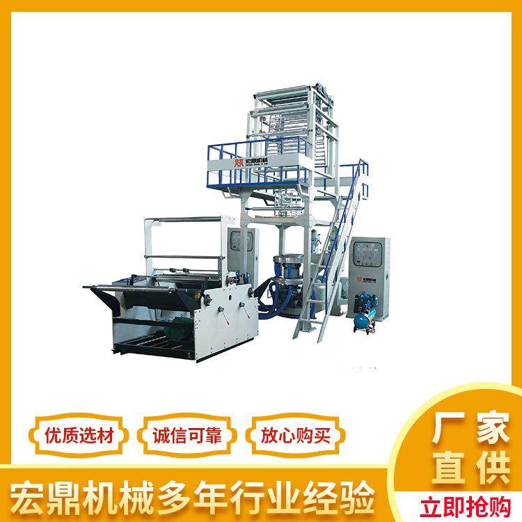 HD-900ABA吹膜机高速吹膜机 高速背心袋塑料吹膜机 瑞安机械,鲜花速递/花卉仿真/绿植园艺,割草机/草坪机,淘宝优惠券,粉丝福利购,淘宝优惠卷