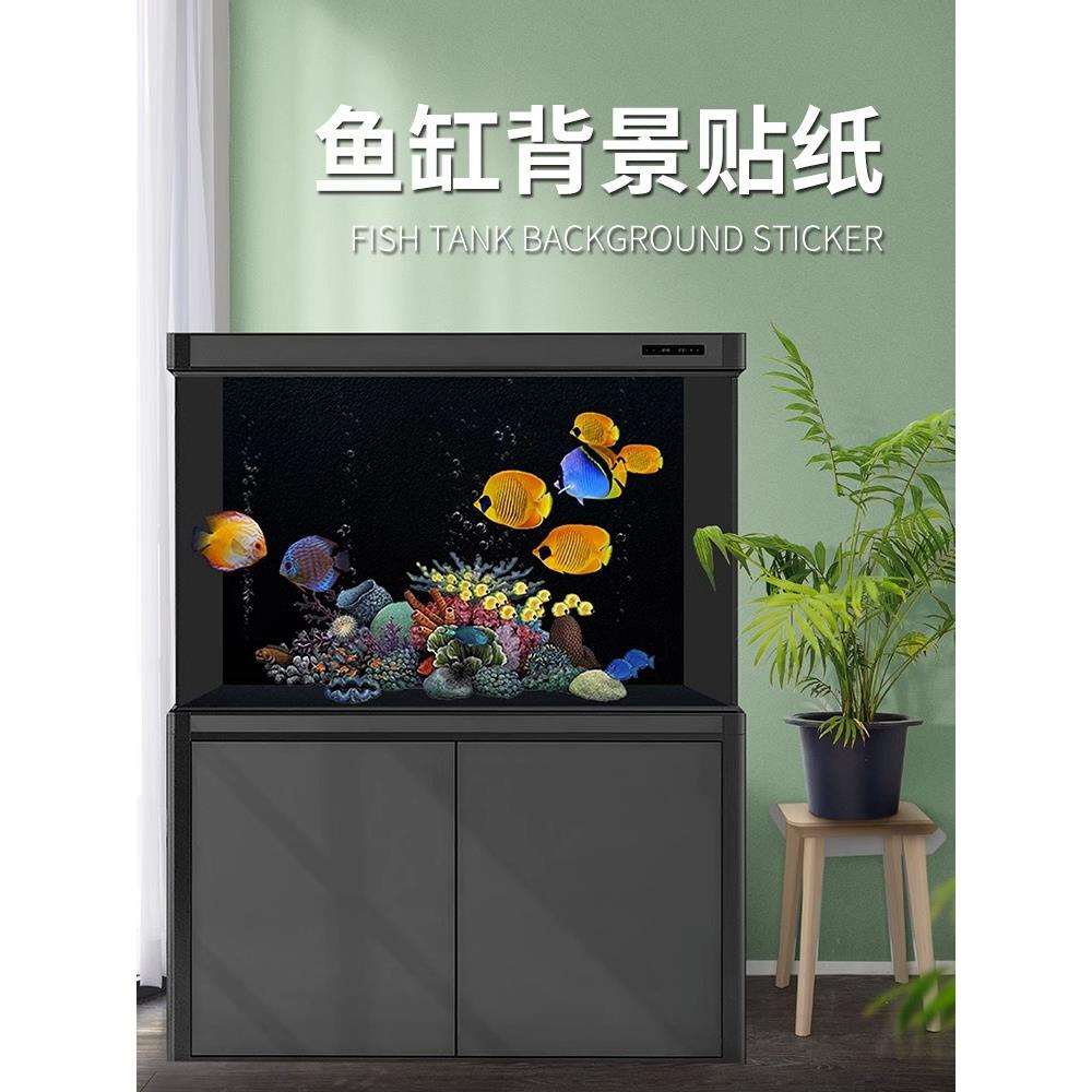 鱼缸背景贴纸缸内外纯黑遮光膜黑色静电玻璃底部壁纸专用装饰贴膜