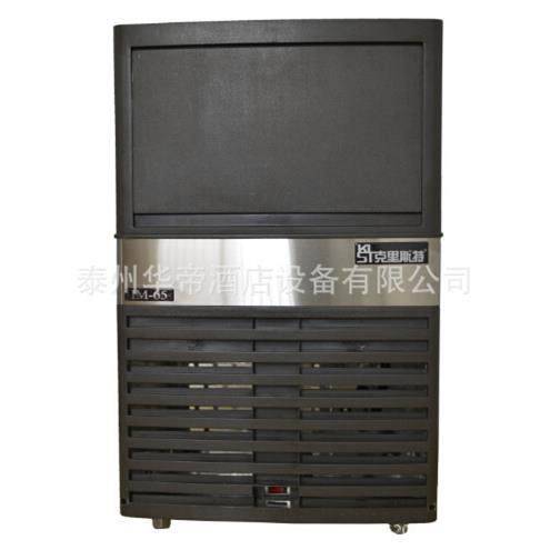 克里斯特制冰机25公斤 32公斤 40kg 小型 商用 pure ice IM55