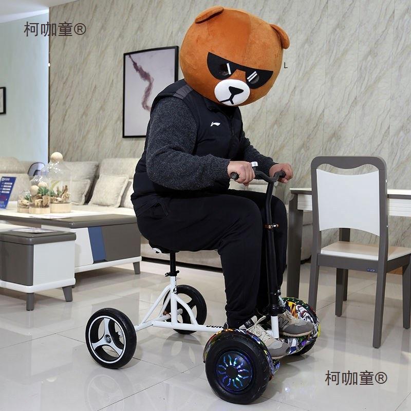平衡车改装卡丁车支架平衡卡丁车车架平衡车改装四轮车架套麦太保