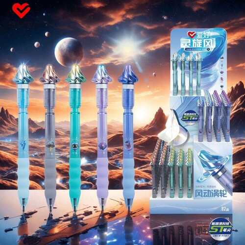 爱好新款星际悬浮架装按动速干中性笔ST尖学生减压解压转转笔