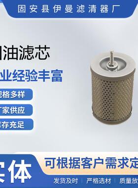 厂家供应U15 U20 U30液压回油滤清器RA011-62190挖掘机配件