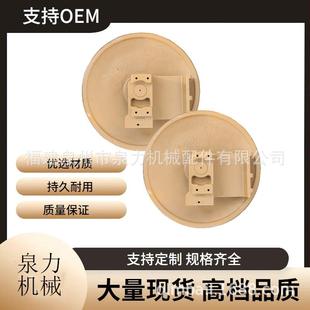 SE135山推挖掘机配件引导轮方向轮挖掘机全机四轮一带配件直售