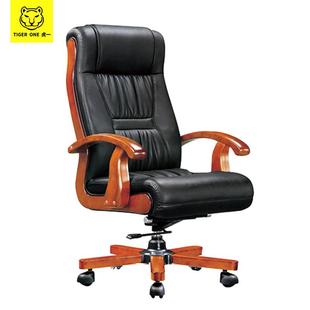 虎一办公家具实木班台椅子电脑椅经理办公椅旋转升降可躺黑色西皮