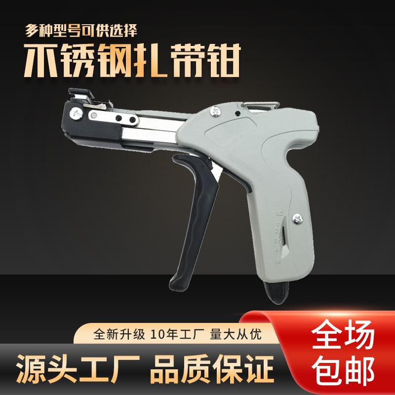 自动式不锈钢扎带钳拉紧器螺杆手动钳收紧器裁剪一体电缆紧带机