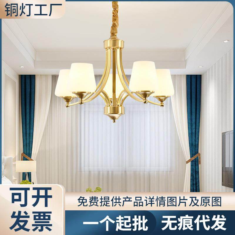 奥莱威美式客厅灯全铜轻奢餐厅吊灯现代简约北欧主卧欧式复古灯具,鲜花速递/花卉仿真/绿植园艺,割草机/草坪机,淘宝优惠券,粉丝福利购,淘宝优惠卷