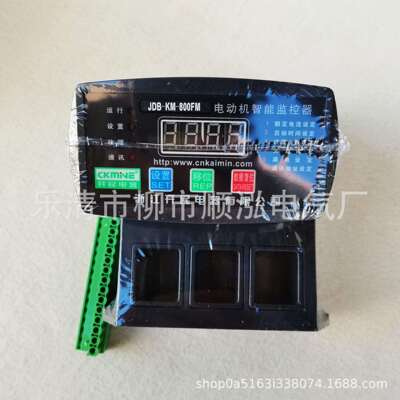 JDB-KM-50 100 200 300 400 500600700800FM电动机智能监控保护器