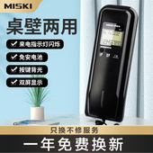 小巧分机挂机2024新款 美思奇301固定电话机座机家用壁挂式 办公室