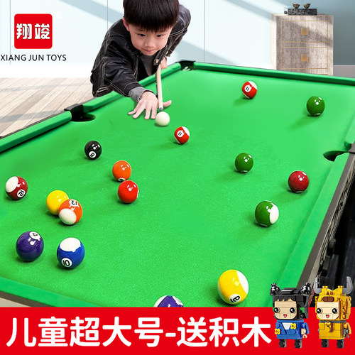翔竣台球桌家用儿童小型桌面迷你桌摺叠亲子室内大号家庭桌球玩具