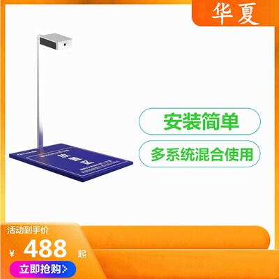 策远中邮e通速递易包裹自提驿收发驿站高拍仪快递高拍仪出库仪