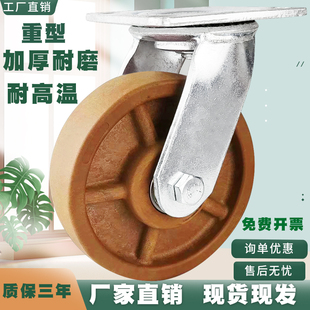 耐高温300度重型脚轮4寸5寸6寸8寸玻纤尼龙材质烤箱工业手推车轮