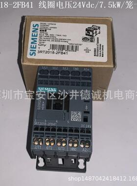 3RT2016-2FB42 接触器 线圈电压24Vdc、4kW、1NC、弹簧型端子