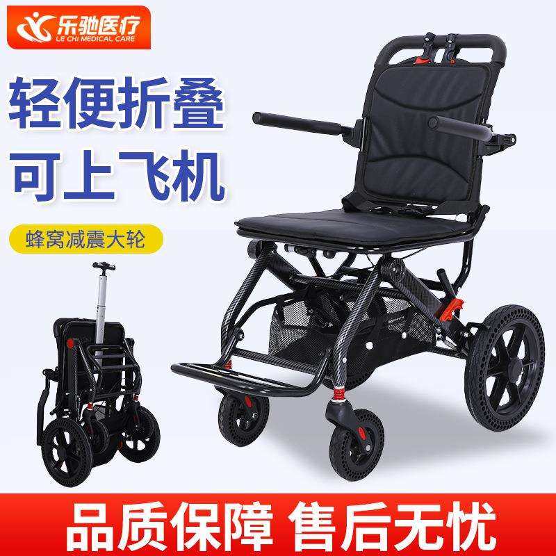 手动轮椅车轻便可折叠老人专用小型便携式旅游可上飞机小巧手推车