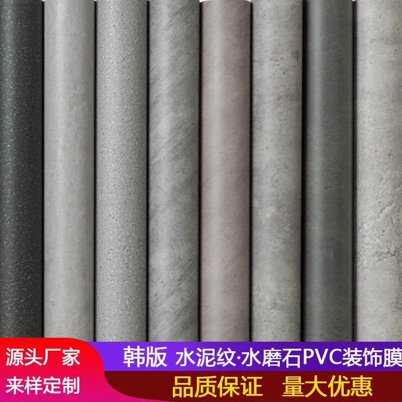 水泥色墙纸水泥纹北欧高级灰色系现代复古怀旧工业风纯色素色墙纸