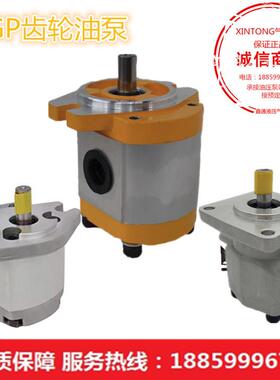 齿轮泵HGP3A-F11R F13R F23R F17R F14R F6R F30 油泵HGP-3A-F19R