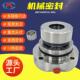 50S200Z 50S200Q 机械密封 IHE 离心泵机械密封
