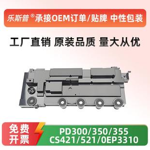 适用利盟CS421废粉盒CS321 CS521 CX421 CX521 CS621 CS622废粉仓