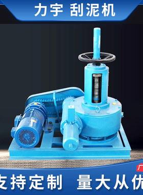 JWZ中心传动刮泥机减速机 浓缩机专用蜗轮刮泥机驱动搅拌减速机