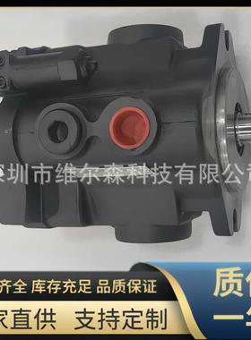 DENISON轴向柱塞泵 PVT10-1R1D，PVT10-1R4D 丹尼逊液压油泵